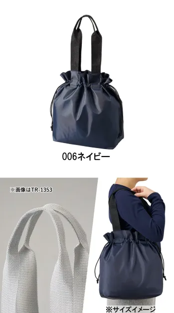 イベント・チーム・スタッフ バッグ・かばん トレードワークス TR-1353-006 ポリ巾着トート（M） 作業服JP