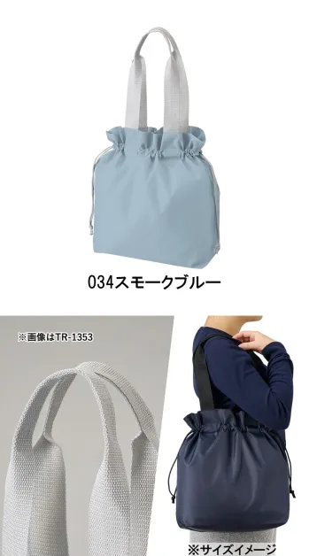 イベント・チーム・スタッフ バッグ・かばん トレードワークス TR-1353-034 ポリ巾着トート（M） 作業服JP