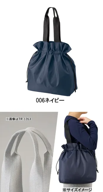 イベント・チーム・スタッフ バッグ・かばん トレードワークス TR-1354-006 ポリ巾着トート（L） 作業服JP
