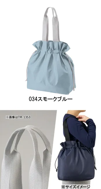 イベント・チーム・スタッフ バッグ・かばん トレードワークス TR-1354-034 ポリ巾着トート（L） 作業服JP
