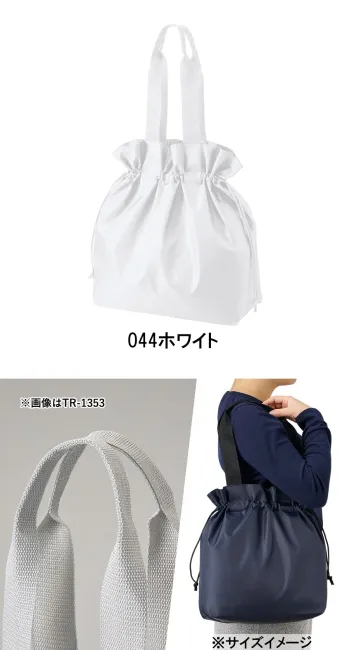 イベント・チーム・スタッフ バッグ・かばん トレードワークス TR-1354-044 ポリ巾着トート（L） 作業服JP