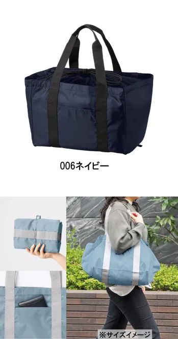 イベント・チーム・スタッフ バッグ・かばん トレードワークス TR-1355-006 ポケッタブル レジカゴトート 作業服JP