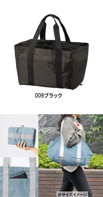 イベント・チーム・スタッフ バッグ・かばん トレードワークス TR-1355-009 ポケッタブル レジカゴトート 作業服JP