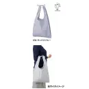 作業服JP イベント・チーム・スタッフ バッグ・かばん トレードワークス TR-1356-034 シャンブリック紐付マルシェバッグ