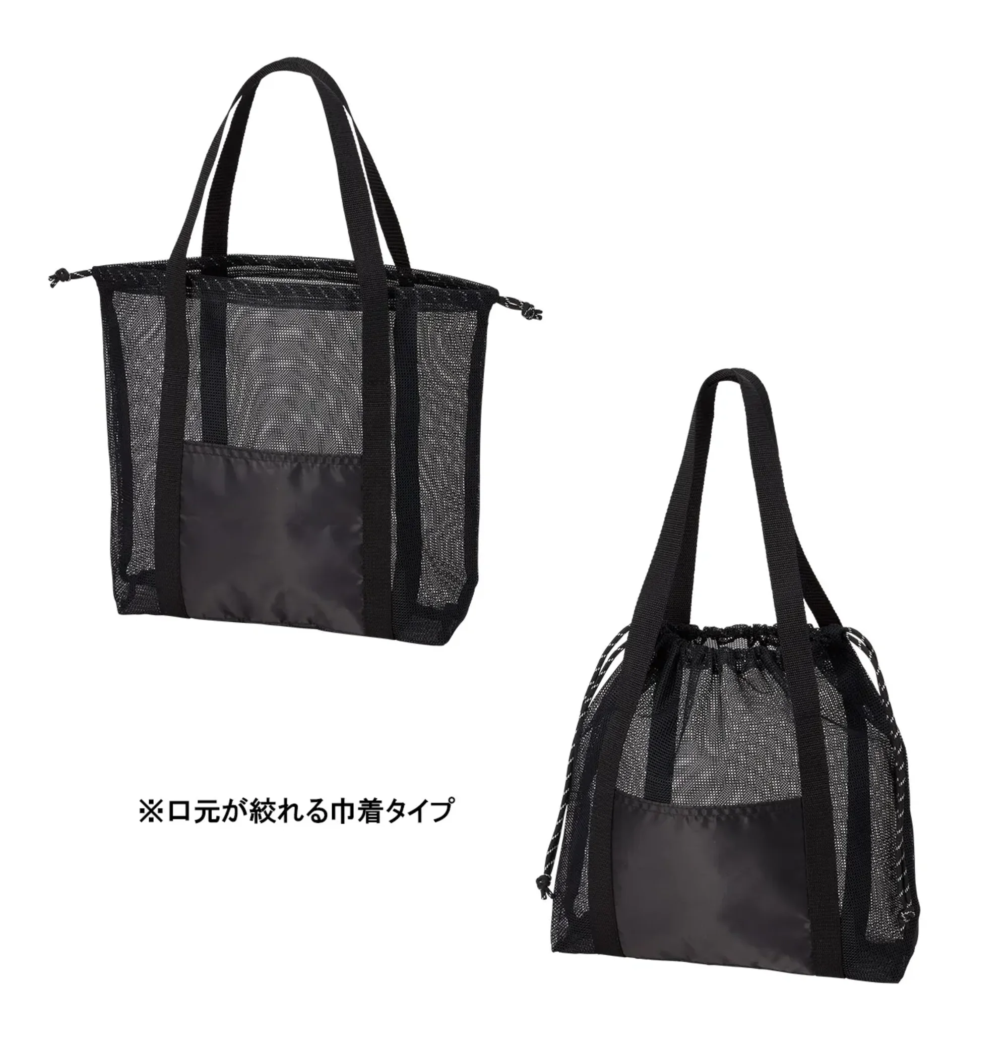 トレードワークス TR-1396-009 メッシュライントート（L）