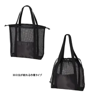 メッシュライントート（L）