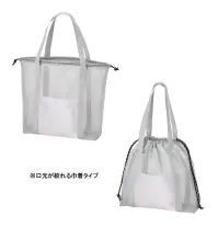 トレードワークス TR-1396-011 メッシュライントート（L）