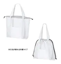 トレードワークス TR-1396-044 メッシュライントート（L）