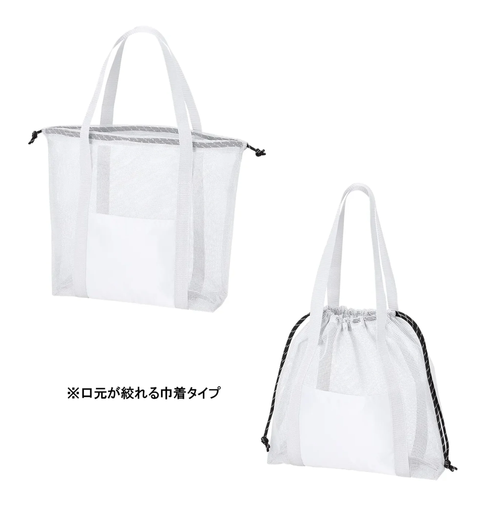 トレードワークス TR-1396-044 メッシュライントート（L）