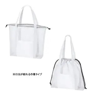 メッシュライントート（L）