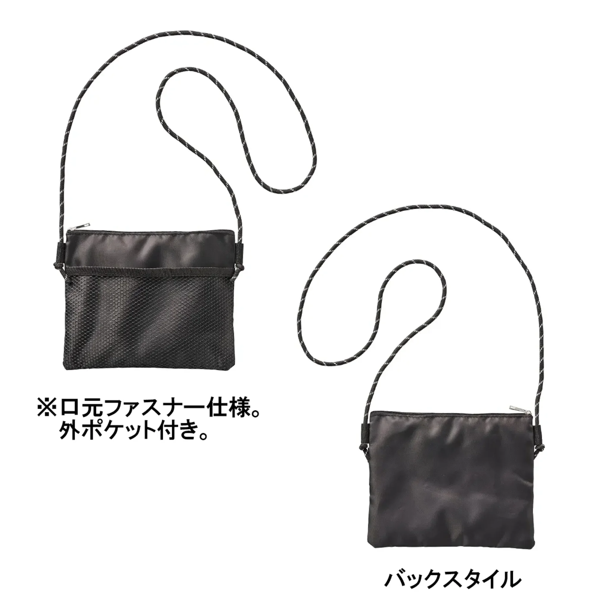 トレードワークス TR-1397-009 メッシュポケットサコッシュ