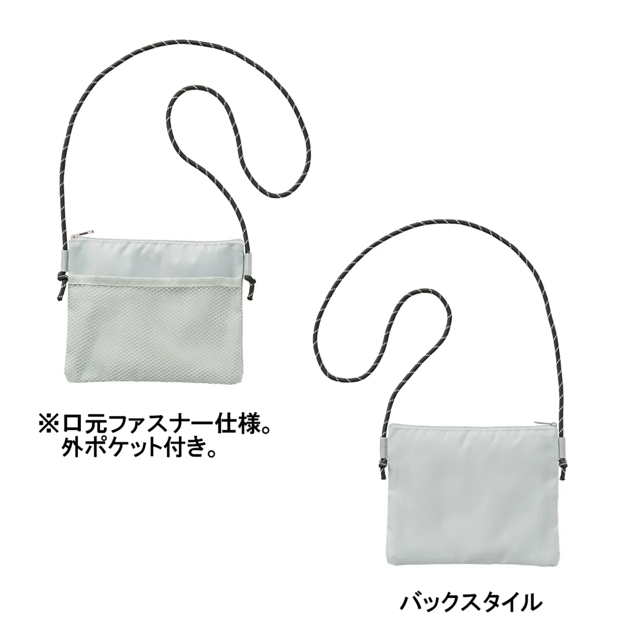 トレードワークス TR-1397-011 メッシュポケットサコッシュ