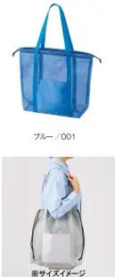 トレードワークス TR-1434-001 メッシュライントート（LL）