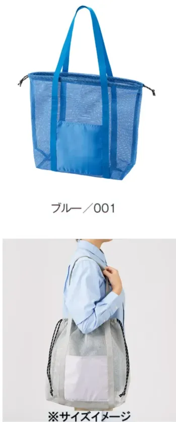 イベント・チーム・スタッフ バッグ・かばん トレードワークス TR-1434-001 メッシュライントート（LL） 作業服JP