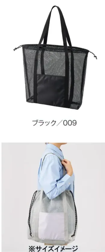 イベント・チーム・スタッフ バッグ・かばん トレードワークス TR-1434-009 メッシュライントート（LL） 作業服JP