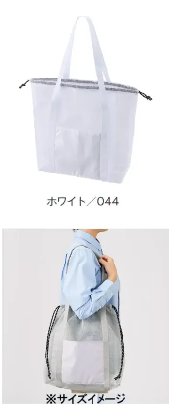 イベント・チーム・スタッフ バッグ・かばん トレードワークス TR-1434-044 メッシュライントート（LL） 作業服JP