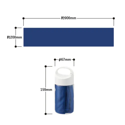 トレードワークス TC-0002-006 涼感マフラータオル 抗菌タイプ（ボトルケース付） クールグッズ節電しながらも上手に“涼”を取りたい時に！！★水に濡らしてお使いください。フタは便利なカラビナタイプ【縫製品に関するご注意】＊バッグ・ポーチ・タオル・フリースなどの縫製品に関しては、当社(メーカー)が独自の基準に合わせて生産をしております。素材特性や生産する過程で、サイズや色に若干の誤差が生じますので、あらかじめご了承ください。※この商品はご注文後のキャンセル、返品及び交換は出来ませんのでご注意ください。※なお、この商品のお支払方法は、前払いにて承り、ご入金確認後の手配となります。 サイズ／スペック