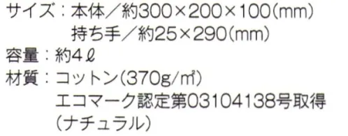 トレードワークス TR-0125-B キャンバストート（S） サブバッグとしてお弁当などの持ち歩きに便利※他カラーは「TR-0125-A」「TR-0125-C」に掲載しております。※この商品はご注文後のキャンセル、返品及び交換は出来ませんのでご注意ください。※なお、この商品のお支払方法は、先払いにて承り、ご入金確認後の手配となります。 サイズ／スペック