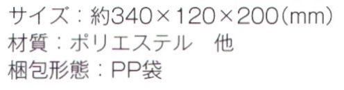 トレードワークス TR-0133 アクティブシューケース 通気性に優れたメッシュ素材でレジャーに最適※この商品はご注文後のキャンセル、返品及び交換は出来ませんのでご注意ください。※なお、この商品のお支払方法は、先払いにて承り、ご入金確認後の手配となります。 サイズ／スペック