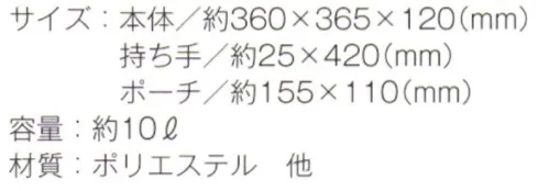 トレードワークス TR-0136 コンパクトバッグ（M）ポーチ付 ポーチ付きで旅行にも便利な携帯用コンパクトバッグPOINTO1.畳んでポーチに収納POINTO2.付属ポーチは小物入れにも※この商品はご注文後のキャンセル、返品及び交換は出来ませんのでご注意ください。※なお、この商品のお支払方法は、先払いにて承り、ご入金確認後の手配となります。 サイズ／スペック