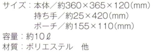 トレードワークス TR-0136 コンパクトバッグ（M）ポーチ付 ポーチ付きで旅行にも便利な携帯用コンパクトバッグPOINTO1.畳んでポーチに収納POINTO2.付属ポーチは小物入れにも※この商品はご注文後のキャンセル、返品及び交換は出来ませんのでご注意ください。※なお、この商品のお支払方法は、先払いにて承り、ご入金確認後の手配となります。 サイズ／スペック