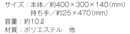 トレードワークス TR-0182 ベーシック ファスナートート（L） 口元にファスナーがあるので安心して持てる！※この商品はご注文後のキャンセル、返品及び交換は出来ませんのでご注意ください。※なお、この商品のお支払方法は、先払いにて承り、ご入金確認後の手配となります。 サイズ／スペック