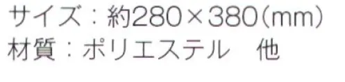 トレードワークス TR-0284 ポリ巾着（L） 巾着シリーズ小物入れだけでなくギフト包装としても活躍！使い勝手の良い巾着。●ポリエステルの巾着は汚れにくくデイリーに活躍※この商品はご注文後のキャンセル、返品及び交換は出来ませんのでご注意ください。※なお、この商品のお支払方法は、先払いにて承り、ご入金確認後の手配となります。 サイズ／スペック