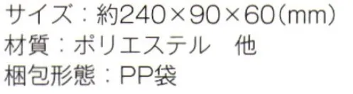 トレードワークス TR-0379 ベーシック三角ポーチ メイクポーチにもペンケースにもちょうどいい※この商品はご注文後のキャンセル、返品及び交換は出来ませんのでご注意ください。※なお、この商品のお支払方法は、先払いにて承り、ご入金確認後の手配となります。 サイズ／スペック