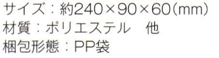 トレードワークス TR-0379 ベーシック三角ポーチ メイクポーチにもペンケースにもちょうどいい※この商品はご注文後のキャンセル、返品及び交換は出来ませんのでご注意ください。※なお、この商品のお支払方法は、先払いにて承り、ご入金確認後の手配となります。 サイズ／スペック