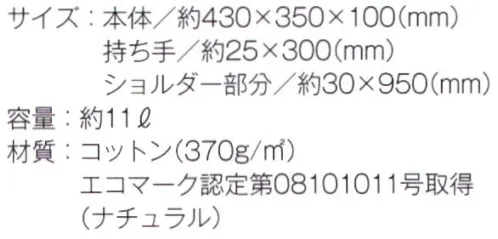 トレードワークス TR-0408-A キャンバスWスタイルバッグ（ナチュラル） 便利なショルダーも付いた2WAYタイプの優れもの※他のカラーは「TR-0408-B」に掲載しております。※この商品はご注文後のキャンセル、返品及び交換は出来ませんのでご注意ください。※なお、この商品のお支払方法は、先払いにて承り、ご入金確認後の手配となります。 サイズ／スペック