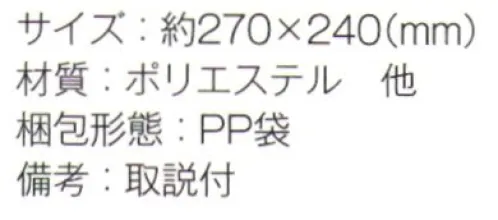 トレードワークス TR-0547 2WAYネックウォーマー 首に通してネックウォーマーに紐を締めれば帽子にもなります首元を暖かく保温 冬の必須アイテム・ネックウォーマー【縫製品に関するご注意】素材特性や生産する過程で、サイズや色に若干の誤差が生じますのでご了承ください。また、カタログ印刷やスキャニングの都合上、商品の色・素材感が実物と多少異なる場合がございます。予めご了承ください。※この商品はご注文後のキャンセル、返品及び交換は出来ませんのでご注意ください。※なお、この商品のお支払方法は、前払いにて承り、ご入金確認後の手配となります。 サイズ／スペック