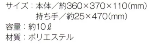 トレードワークス TR-0562 ポリキャンバストート（M） ポリキャンバスバッグ爽やかな発色が魅力のポリキャンバスバッグ。丈夫で軽く使い勝手の良さもポイントです。サブ・メインとマルチシーンで活躍します。※他カラーは「TR-0562-A」に掲載しております。※この商品はご注文後のキャンセル、返品及び交換は出来ませんのでご注意ください。※なお、この商品のお支払方法は、先払いにて承り、ご入金確認後の手配となります。 サイズ／スペック