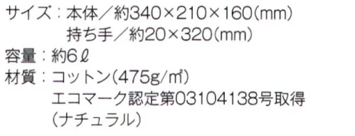 トレードワークス TR-0648-A 厚手キャンバスパイプハンドルトート（ナチュラル） 丸みのあるパイプの持ち手がポイントのカジュアルバッグ※ナイトブラックは「TR-0648-B」に掲載しております。※この商品はご注文後のキャンセル、返品及び交換は出来ませんのでご注意ください。※なお、この商品のお支払方法は、先払いにて承り、ご入金確認後の手配となります。 サイズ／スペック