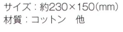 トレードワークス TR-0705-B デニムフラットポーチ（M） ポーチ・巾着キャンバス×デニムのベストバランス！長く愛用したくなるポーチシリーズ●スマートなデニムフラットポーチ。手元を軽やかに演出します。※他カラーは「TR-0705-A」に掲載しております。※この商品はご注文後のキャンセル、返品及び交換は出来ませんのでご注意ください。※なお、この商品のお支払方法は、先払いにて承り、ご入金確認後の手配となります。 サイズ／スペック