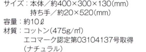 トレードワークス TR-0721-A 厚手キャンバスパイプハンドルトート（M）（ナチュラル） 丸みのあるパイプの持ち手がポイントのカジュアルバッグ※ナイトブラックは「TR-0721-B」に掲載しております。※この商品はご注文後のキャンセル、返品及び交換は出来ませんのでご注意ください。※なお、この商品のお支払方法は、先払いにて承り、ご入金確認後の手配となります。 サイズ／スペック