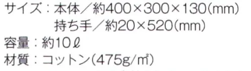 トレードワークス TR-0721-B 厚手キャンバスパイプハンドルトート（M）（ナイトブラック） 丸みのあるパイプの持ち手がポイントのカジュアルバッグ※ナチュラルは「TR-0721-A」に掲載しております。※この商品はご注文後のキャンセル、返品及び交換は出来ませんのでご注意ください。※なお、この商品のお支払方法は、先払いにて承り、ご入金確認後の手配となります。 サイズ／スペック