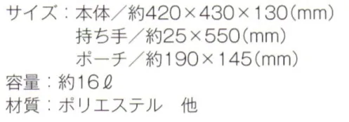 トレードワークス TR-0728 コンパクトバッグ（L）ポーチ付 ポーチ付きで旅行にも便利な携帯用コンパクトバッグPOINTO1.畳んでポーチに収納POINTO2.付属ポーチは小物入れにもLサイズは大容量の16ℓタイプ※この商品はご注文後のキャンセル、返品及び交換は出来ませんのでご注意ください。※なお、この商品のお支払方法は、先払いにて承り、ご入金確認後の手配となります。 サイズ／スペック