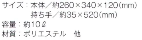 トレードワークス TR-0736 マルチトート（M） 細かいものもスッキリ収納口元のホックも嬉しい！・口元ホック・サイドポケット付・M-Lは内ポケット付※この商品はご注文後のキャンセル、返品及び交換は出来ませんのでご注意ください。※なお、この商品のお支払方法は、先払いにて承り、ご入金確認後の手配となります。 サイズ／スペック