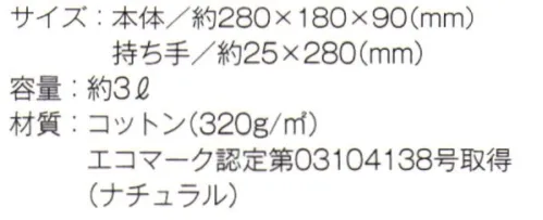 トレードワークス TR-0749-A キャンバスデイリートート（S）（ナチュラル） ●使い勝手の良い丈夫な10オンスキャンバストート。サイズ・カラーも豊富！ランチバッグにぴったりなサイズ。日常使いのサブバッグとしても便利※他カラーは「TR-0749-B」に掲載しております。※この商品はご注文後のキャンセル、返品及び交換は出来ませんのでご注意ください。※なお、この商品のお支払方法は、先払いにて承り、ご入金確認後の手配となります。 サイズ／スペック