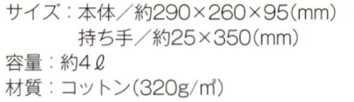 トレードワークス TR-0750-B キャンバスデイリートート（SM） ●使い勝手の良い丈夫な10オンスキャンバストート。サイズ・カラーも豊富！ペットボトルが縦にキレイに入る！使い勝手の良いサイズです。※ナチュラルは「TR-0750-A」に掲載しております。※この商品はご注文後のキャンセル、返品及び交換は出来ませんのでご注意ください。※なお、この商品のお支払方法は、先払いにて承り、ご入金確認後の手配となります。 サイズ／スペック