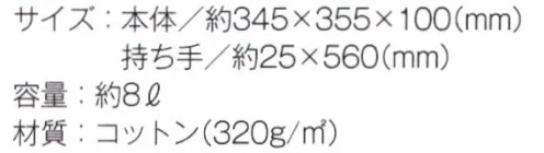 トレードワークス TR-0751-B キャンバスデイリートート（M） ●使い勝手の良い丈夫な10オンスキャンバストート。サイズ・カラーも豊富！A4サイズトートはマルチに使えて大活躍！※ナチュラルは「TR-0751-A」に掲載しております。※この商品はご注文後のキャンセル、返品及び交換は出来ませんのでご注意ください。※なお、この商品のお支払方法は、先払いにて承り、ご入金確認後の手配となります。 サイズ／スペック