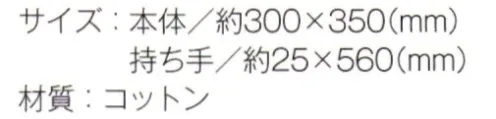 トレードワークス TR-0760-B 厚手コットンバッグ（M） 厚手タイプなのでマルチに使えます。サブバッグとしてもオススメです。※ナチュラルは「TR-0760-A」に掲載しております。※この商品はご注文後のキャンセル、返品及び交換は出来ませんのでご注意ください。※なお、この商品のお支払方法は、先払いにて承り、ご入金確認後の手配となります。 サイズ／スペック