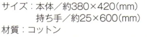 トレードワークス TR-0761-B 厚手コットンバッグ（L） 厚手タイプなのでマルチに使えます。サブバッグとしてもオススメです。※ナチュラルは「TR-0761-A」に掲載しております。※この商品はご注文後のキャンセル、返品及び交換は出来ませんのでご注意ください。※なお、この商品のお支払方法は、先払いにて承り、ご入金確認後の手配となります。 サイズ／スペック