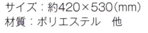 トレードワークス TR-0767 イベントリュック イベントシーンで大活躍のリュック。軽量で持ち運びにも便利！！※この商品はご注文後のキャンセル、返品及び交換は出来ませんのでご注意ください。※なお、この商品のお支払方法は、先払いにて承り、ご入金確認後の手配となります。 サイズ／スペック