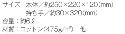 トレードワークス TR-0853-B 厚手キャンバス マルチトート（S）（ナイトブラック） ポケットやハンドルなどこだわりの詰まったバッグ！口元もマグネットホックで機能もバツグン※ナチュラルは「TR-0853-A」に掲載しております。※この商品はご注文後のキャンセル、返品及び交換は出来ませんのでご注意ください。※なお、この商品のお支払方法は、先払いにて承り、ご入金確認後の手配となります。 サイズ／スペック