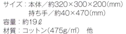 トレードワークス TR-0854-B 厚手キャンバス マルチトート（M）（ナイトブラック） ポケットやハンドルなどこだわりの詰まったバッグ！口元もマグネットホックで機能もバツグン※ナチュラルは「TR-0854-A」に掲載しております。※この商品はご注文後のキャンセル、返品及び交換は出来ませんのでご注意ください。※なお、この商品のお支払方法は、先払いにて承り、ご入金確認後の手配となります。 サイズ／スペック