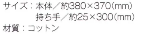 トレードワークス TR-0870-B 厚手コットン ハンドル付リュック 流行のリュック。カジュアルファッションを楽しんで！※ナチュラルは「TR-0870-A」に掲載しております。※この商品はご注文後のキャンセル、返品及び交換は出来ませんのでご注意ください。※なお、この商品のお支払方法は、先払いにて承り、ご入金確認後の手配となります。 サイズ／スペック