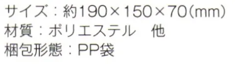 トレードワークス TR-0883 ベーシックシェルポーチ 大きく開いて中身を見えやすいラウンドタイプ※この商品はご注文後のキャンセル、返品及び交換は出来ませんのでご注意ください。※なお、この商品のお支払方法は、先払いにて承り、ご入金確認後の手配となります。 サイズ／スペック