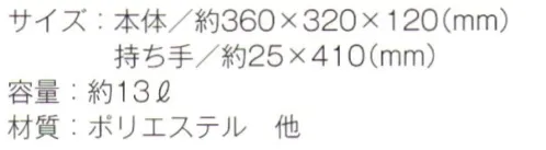 トレードワークス TR-0884 コンビカラートート かさばる荷物も難なく収納。ポケット付がうれしい大容量br>※この商品はご注文後のキャンセル、返品及び交換は出来ませんのでご注意ください。※なお、この商品のお支払方法は、先払いにて承り、ご入金確認後の手配となります。 サイズ／スペック