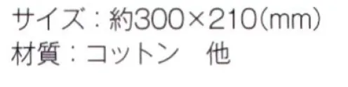 トレードワークス TR-0894-A キャンバス ベルトストラップポーチ（M）（ナチュラル） キャンバスポーチ化粧品や文具をまとめる日常的な使用から、旅行時のお出かけセットにも。マルチユースにぴったりのキャンバスポーチを豊富に揃えました。●バイカラーのベルトストラップがアクセント！ステーショナリーも入れやすいフラットタイプ※他カラーは「TR-0894-B」に掲載しております。※この商品はご注文後のキャンセル、返品及び交換は出来ませんのでご注意ください。※なお、この商品のお支払方法は、先払いにて承り、ご入金確認後の手配となります。 サイズ／スペック